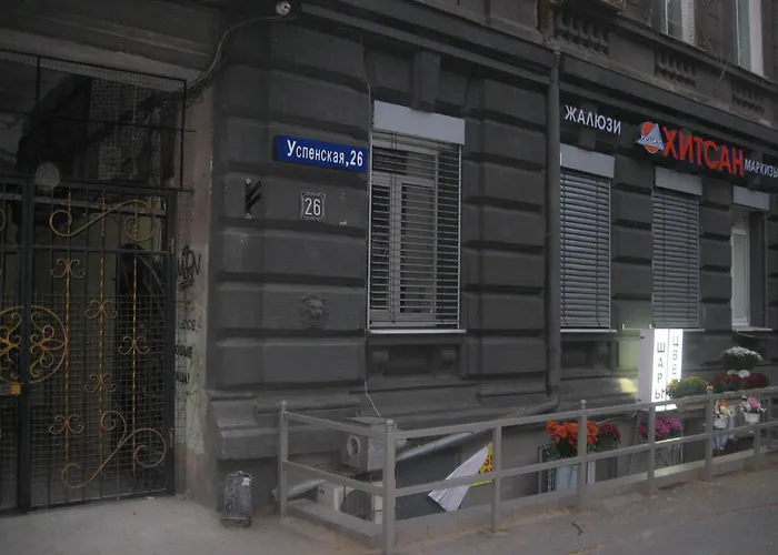 успенская 26 * Odesa